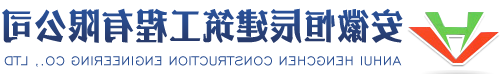 江苏钢结构厂房-安徽省腾鸿钢结构